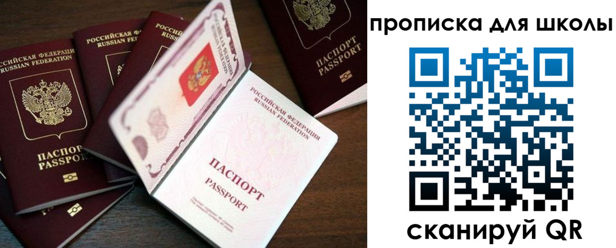 временная регистрация 2025 в Раменском
