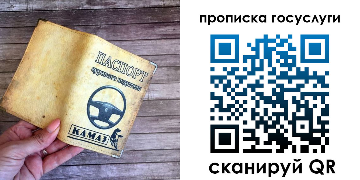 временная регистрация надежно в Раменском