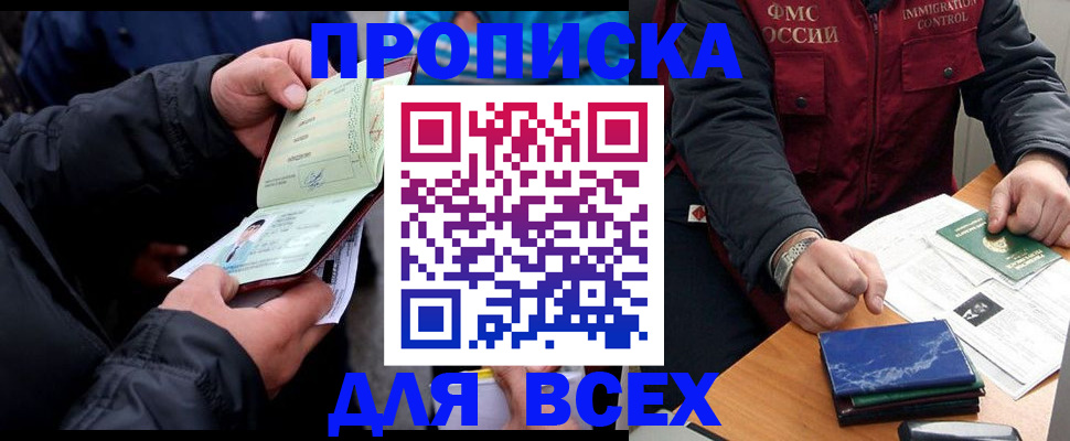 регистрация для школы в Раменском